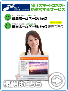 概要はこちら